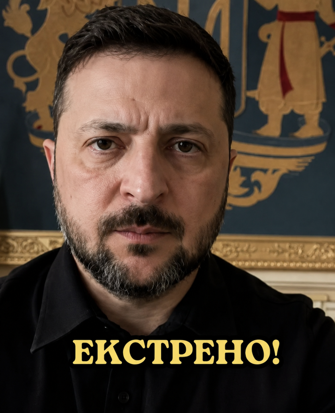 ЗАРАЗ! Зеленський ЕКСТРЕНО вийшов до людей: УКРАЇНЦІ В СТУПОРІ…