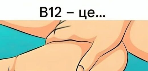 Ознаки дефіциту вітаміну B12, які ніколи не слід ігнорувати