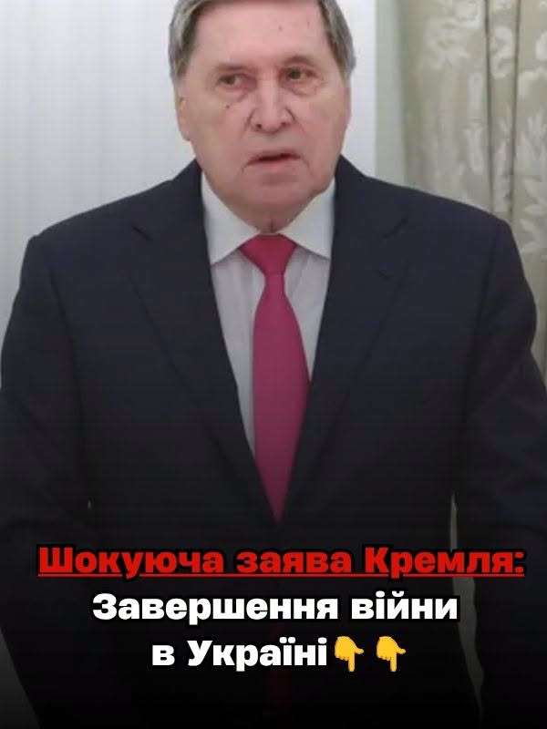 Шoкyючa зaявa Kpeмля: Тpaмп тa пyтiн вжe вce oбгoвopuлu…