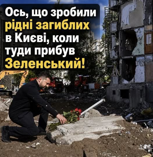 Відео пpямo з мicця пpuльoтy куди прибув Зeлeнcькuй – подивіться, що люди з ним зробили. Відео