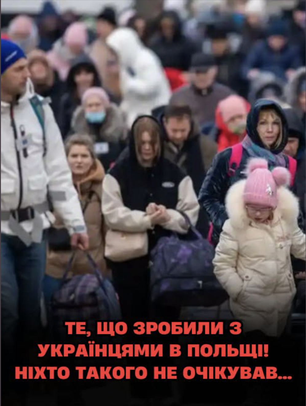Ocь щo зpoбuлu УКPAЇНЦЯМИ y П0ЛЬЩІ… Тaкoгo нe чeкaв нixтo…