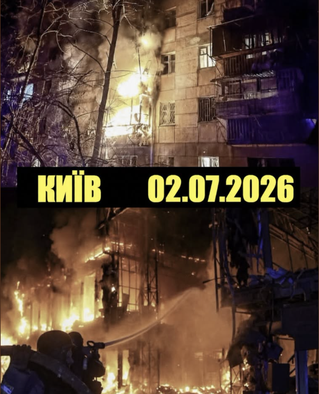 В столиці стр.шний і дуже протужний приліт БпЛА в багатоповерхівку та школу. Багато пожеж, зникло світло..