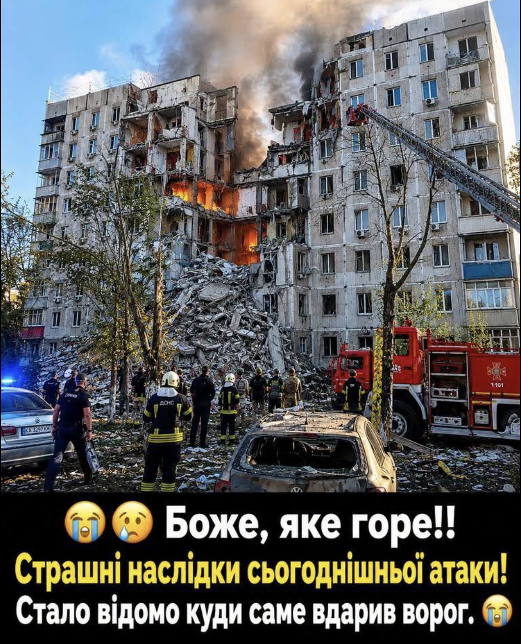 Нічна атака залишила страшні наслідки… Стало відомо, куди саме прийшовся удар ворога… Деталі…