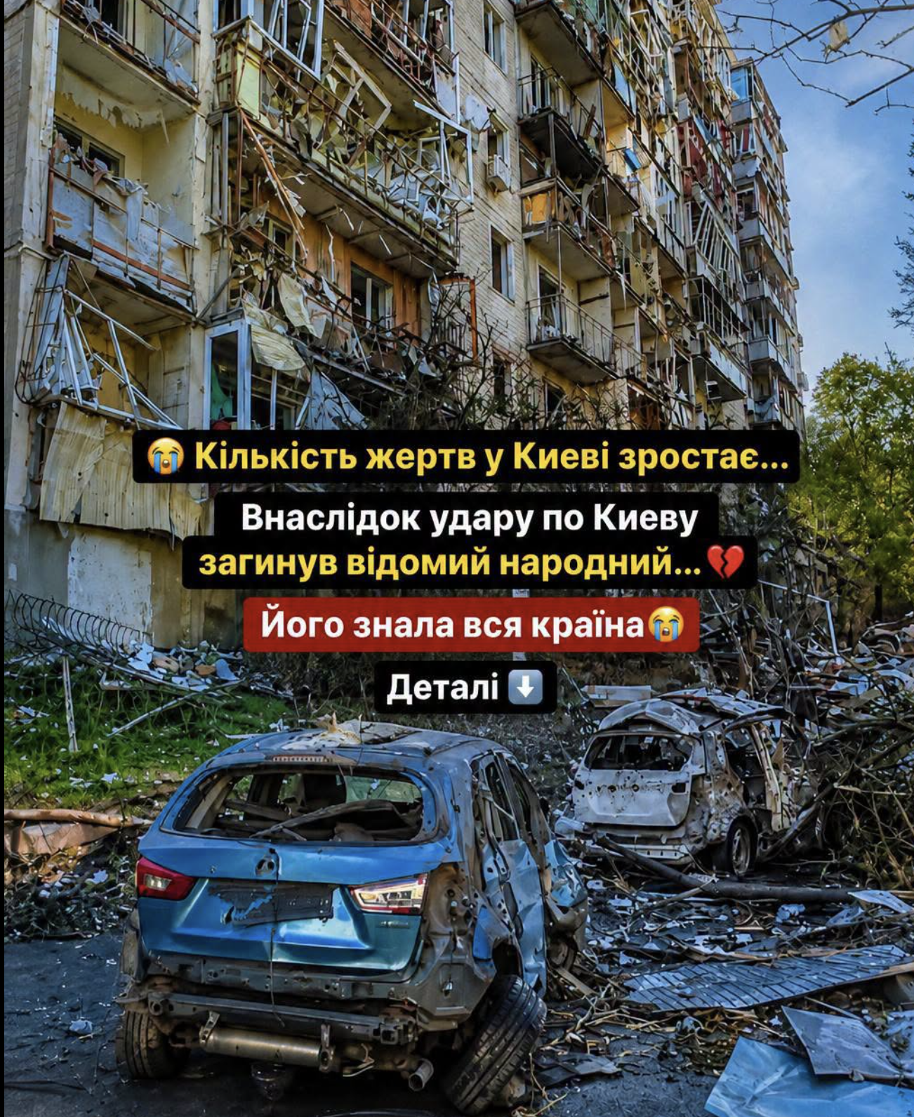Hapодний Apтиcт Укpaїни зaгинyв cьогодні – його знала вся країна. Дружина та діти записали звернення…
