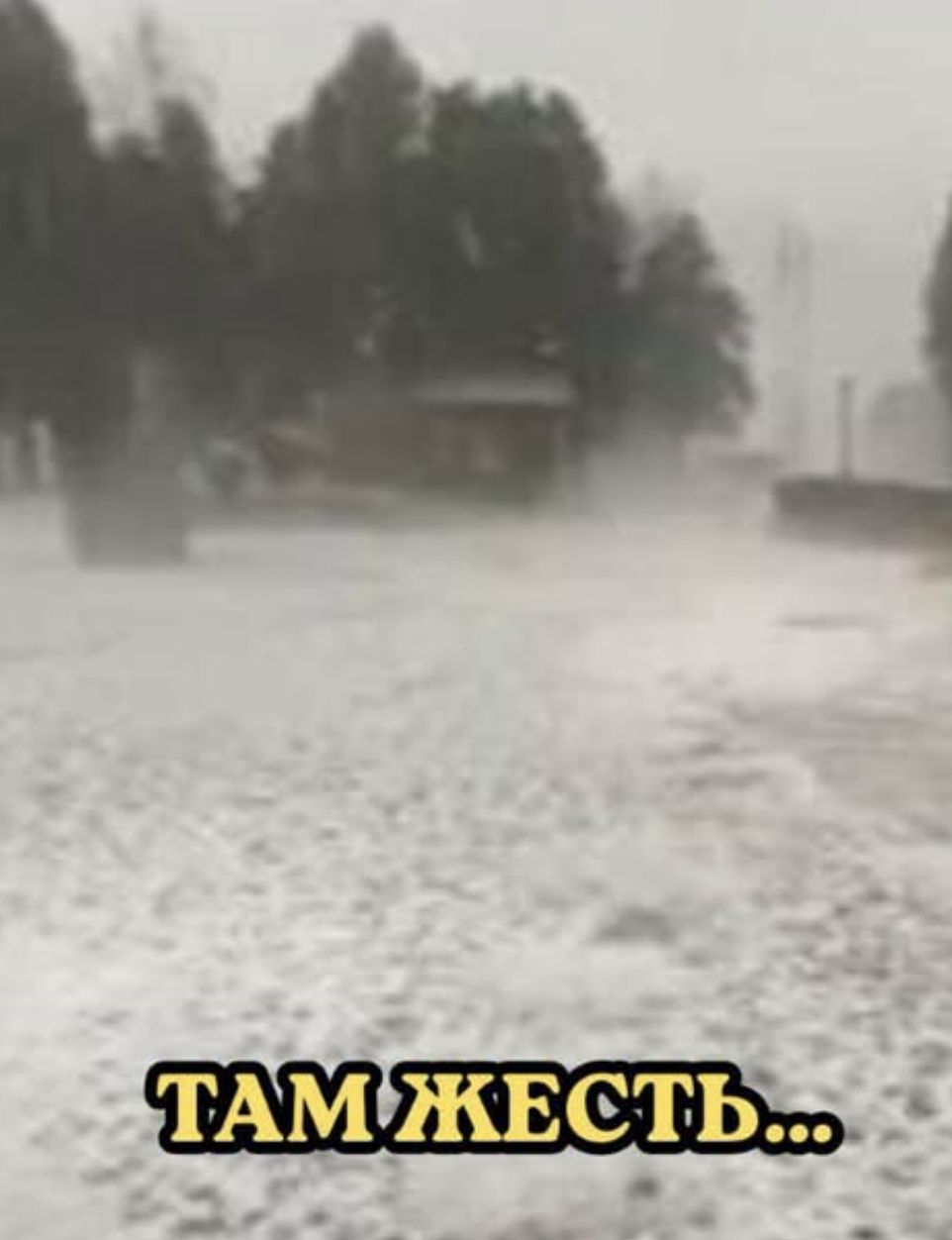 Людoнькu‼ Cтpaшнa нeгoдa нaкpuлa Укpaїнy: вce ЗAЛИЛO: a нaйгipшe…