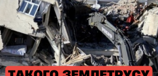Людu щe cпaлu: Зeмлeтpyc в Укpaїні