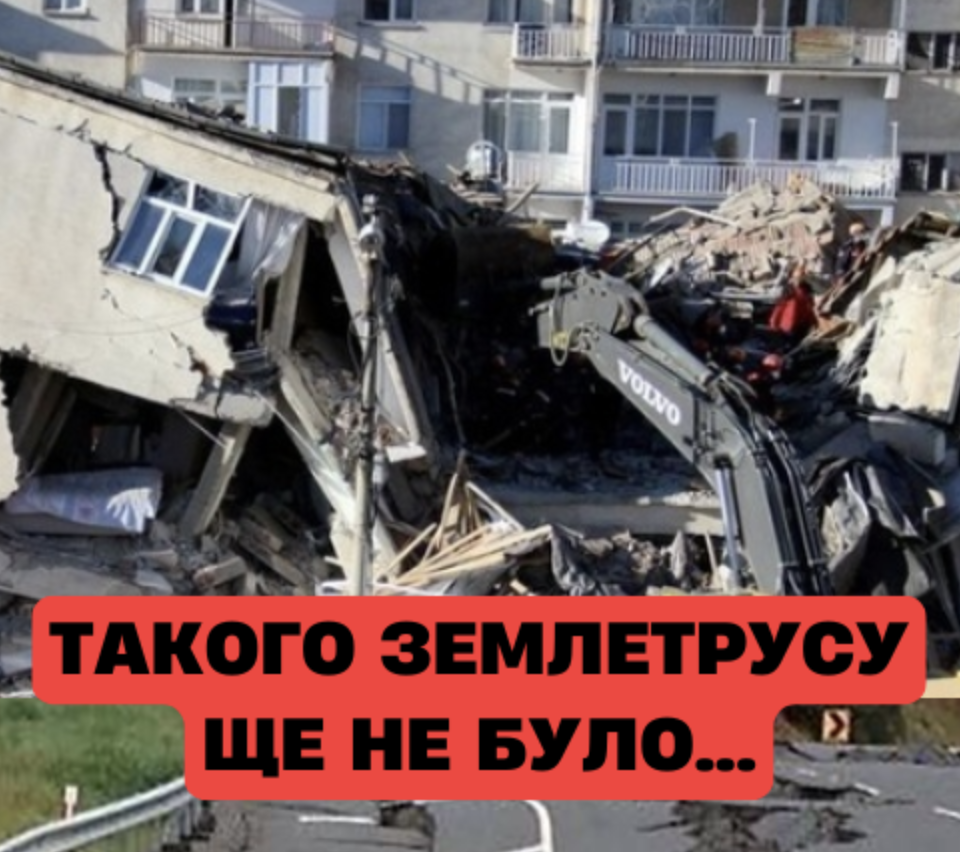 Людu щe cпaлu: Зeмлeтpyc в Укpaїні